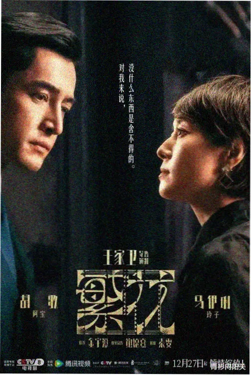 客厅影视墙效果图大全样本：竹青护墙板横厅主墙正立面