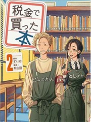 幕后档案配图：木作阶段的分缝放线记录